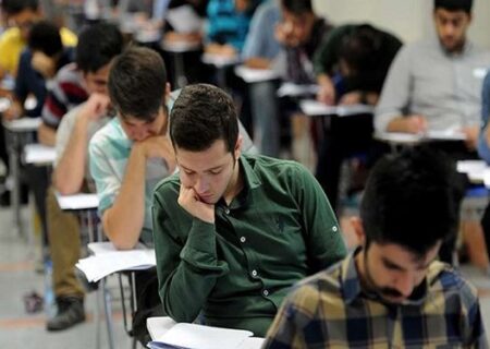 انتشار دفترچه سؤالات کنکور هنر