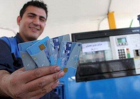 کارت‌های سوخت فاقد تراکنش غیرفعال می‌شود