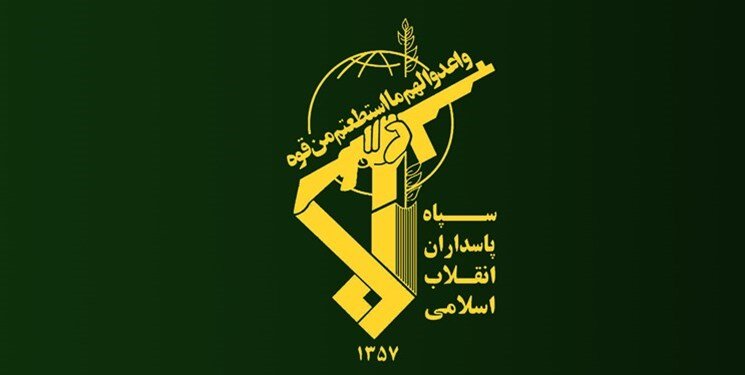 بیانیه کمیته امداد امام خمینی(ره) در محکومیت اقدام اروپا علیه سپاه