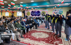 آیین زنگ انقلاب در زرین شهر