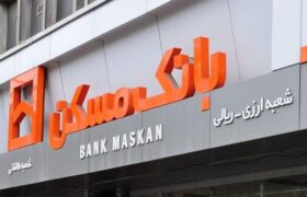 تمامی تسهیلات باقیمانده مسکن مهر در قالب نهضت ملی طی سال جاری پرداخت میشود