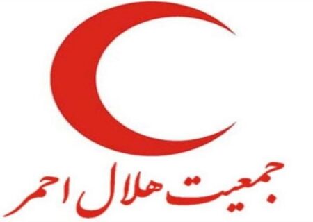 آماده‌باش هلال احمر برای بارش شدید باران و وزش باد در ۲۳ استان