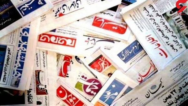 فعالیتهای انتشاراتی، مطبوعات و رسانهها در سال آینده از مالیات معاف میشوند