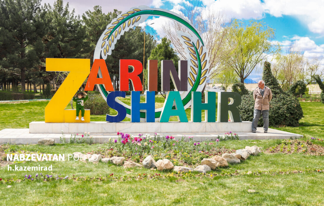 نصب بیش از ۷۰ المان نوروزی در میادین و محلات مختلف شهر