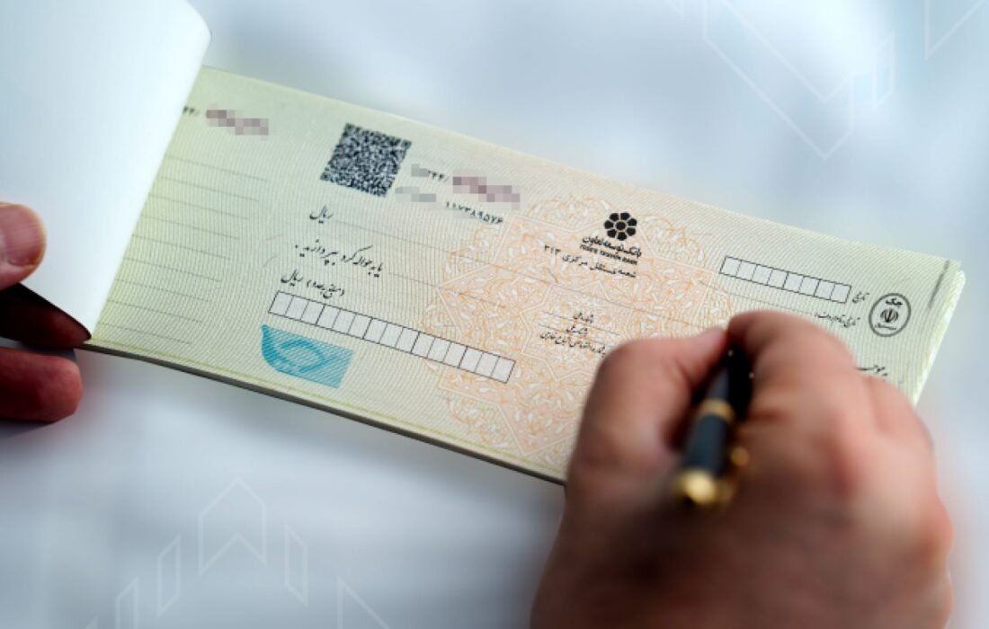 ۹۲.۷ درصد چکها در بهمن ماه ۱۴۰۱ وصول شد