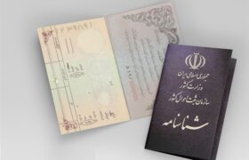 مهلت قانونی ثبت تولد نوزادان ۱۵روز است/روند ثبت ولادت در داخل و خارج از کشور