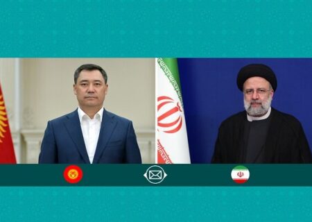 رئیس جمهور قرقیزستان عید فطر را به آیت الله رئیسی و مردم تبریک گفت