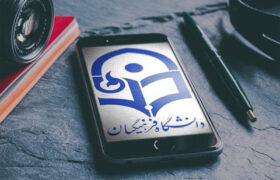 ثبتنام ۱۲ هزار متقاضی برای تدریس در دانشگاه فرهنگیان