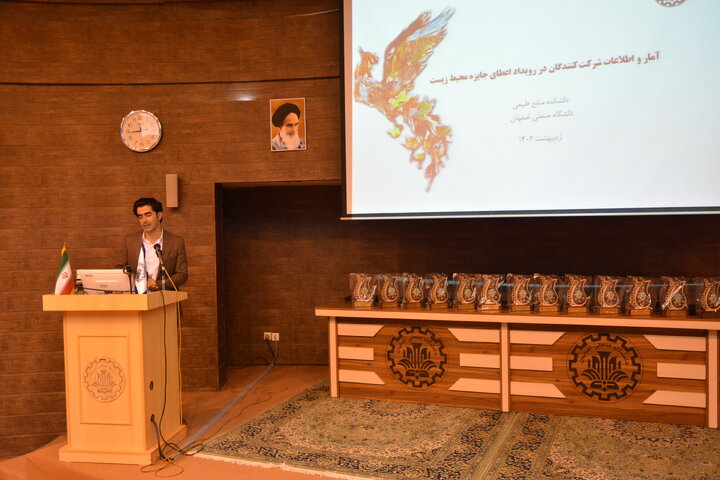 از دستاوردهای علمی ۹ دانشجوی فعال محیط زیست تقدیر شد