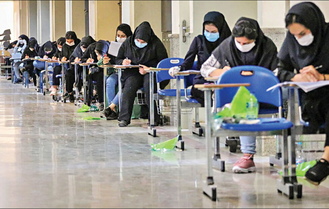 زمان ثبت نام نوبت دوم کنکور ۱۴۰۳