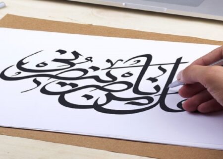 ثبت‌نام ۶۵ هزار نفر در «آموزش هنر برای همه»