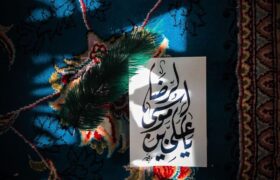 اعزام ۱۸۰ نفر از لنجان جهت خادمی حرم مطهر امام رضا(ع)