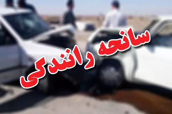 تصادف مرگبار پراید و سمند در محور زرین‌شهر – سامان