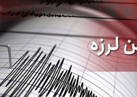 جزئیات زمین‌لرزه شیراز اعلام شد