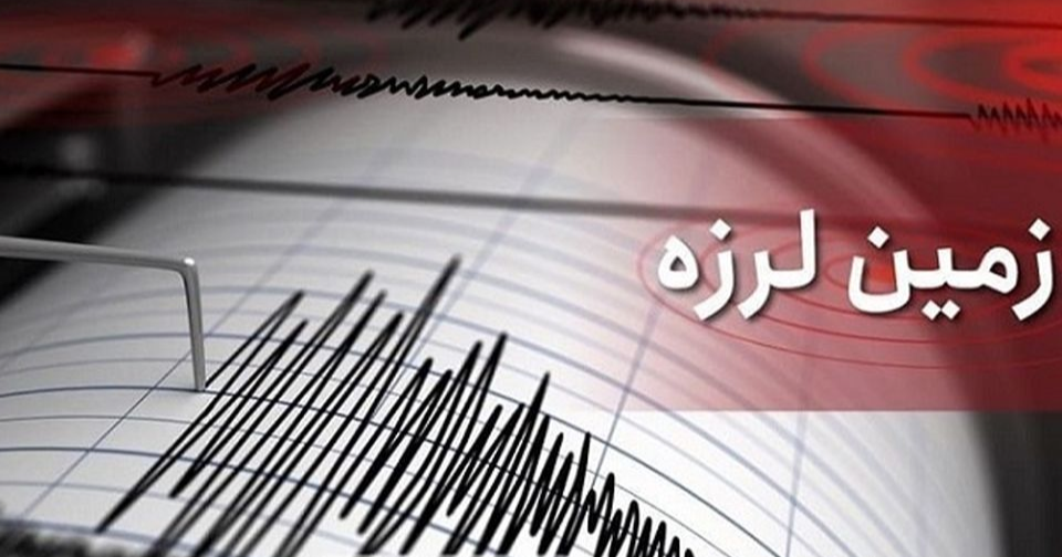 زلزله جیرفت کرمان مدارس را به تعطیلی کشاند