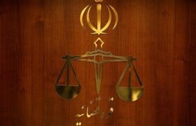 توضیحات رئیس دیوان عدالت اداری پیرامون ابطال حکم انتصاب رئیس سازمان اداری استخدامی کشور