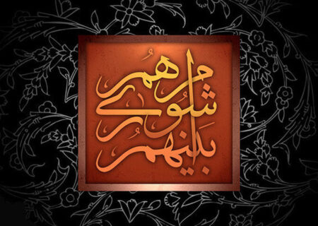 تغییر در هیئت رئیسه شورای شهر ورنامخواست/ «مهرپرور» رئیس شورای شهر شد