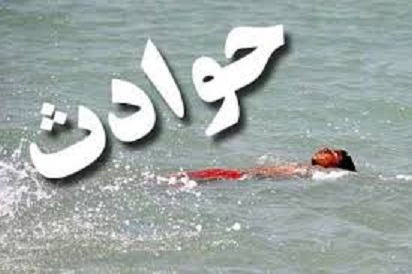 جنازه جوان غرق شده در رودخانه زاینده رود پیدا شد