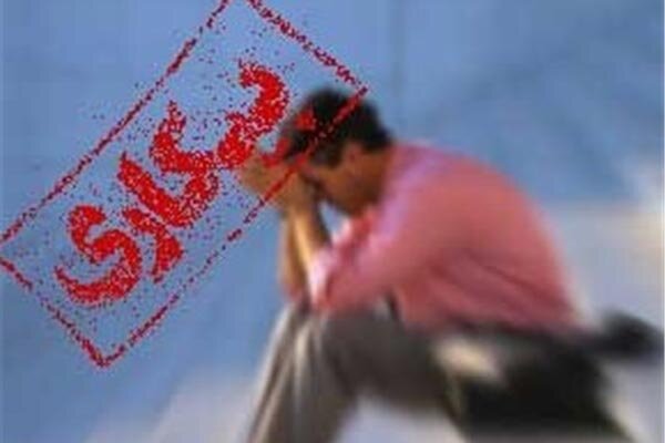 متوسط نرخ بیکاری در استان‌های مرزی ۹.۹ درصد شد