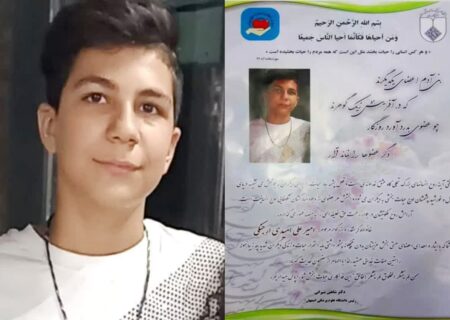 جان‌آفرینی؛ تبلور ایثار و گذشت خانواده «امیدی»