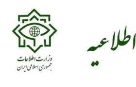 بازداشت ۱۹۲ نفر از عوامل اصلی حوادث تروریستی اخیر در خراسان رضوی