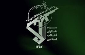 سپاه پاسداران: جنایت تروریستی کرمان اقدامی کور برای القای ناامنی در کشور است