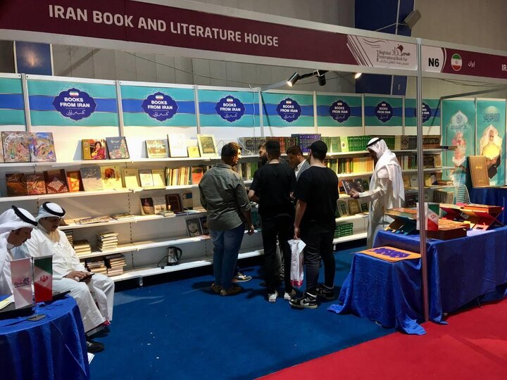 نمایشگاه بین‌المللی کتاب تهران در مصلی تهران برگزار می‌شود