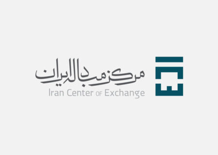 مرجع رسمی قیمت طلا و ارز مرکز مبادله ایران است