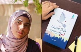 شهادت «هبه ابو ندی» رماننویس فلسطینی در حملات اخیر رژیم صهیونیستی