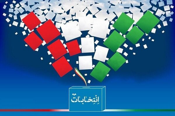 پایان مهلت ثبت اعتراض داوطلبان نمایندگی مجلس