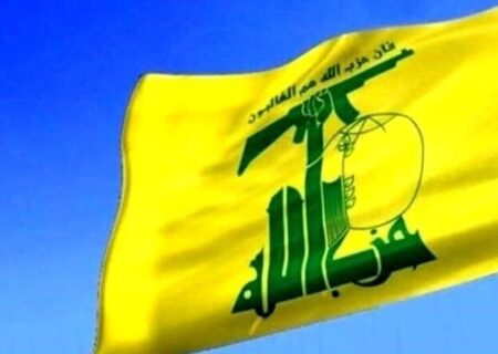 حزب‌الله: بیانیه‌های ابراز انزجار دیگر کافی نیست