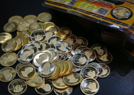 قیمت سکه امروز ۲۴ آذر