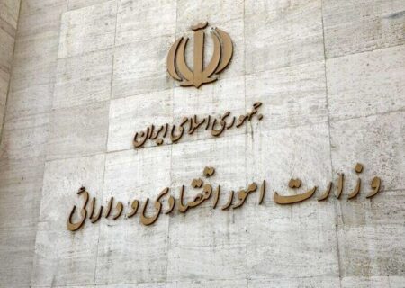 وزارت اقتصاد در دولت چهاردهم از تامین منابع مالی دولت تا تسهیل فضای کسب و کار