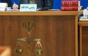 سومین دادگاه گروهک تروریستی منافقین / محاکمه تئورسین و مسئول ترورهای خیابانی