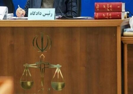 سومین دادگاه گروهک تروریستی منافقین / محاکمه تئورسین و مسئول ترورهای خیابانی