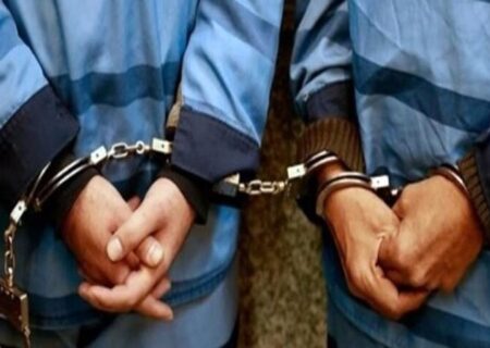 دستگیری عاملان سرقت ۳۰ میلیاردی از ۱۰ منزل در اصفهان