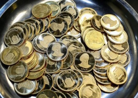 قیمت سکه امروز ۸ آذر