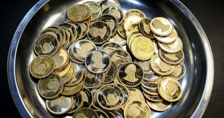 اعلام آخرین مهلت دریافت سکه‌های اولین حراج مرکز مبادله