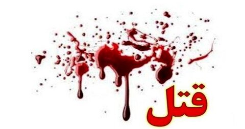 دستگیری قاتل شهروند اصفهانی در کمتر از یک ساعت