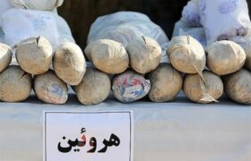 کشف ۲۵۰ بسته هروئین از معده قاچاقچیان