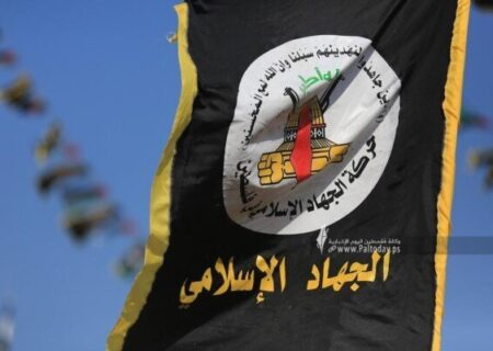 واکنش جنبش جهاد اسلامی فلسطین به عملیات قهرمانانه نیروهای یمنی