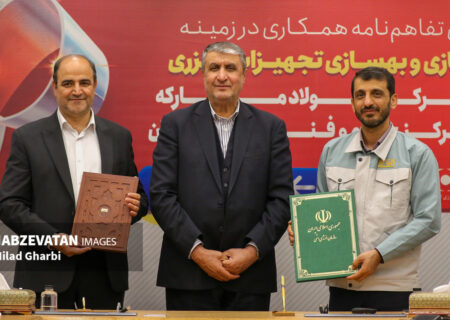 اسلامی: محصول هسته‌ای ایران در صدر جدول کیفیت و خلوص دنیا قرار دارد