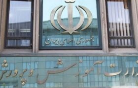 پرداخت ۳۰‌ درصد از پاداش فرهنگیان بازنشسته ۱۴۰۱ تا فردا