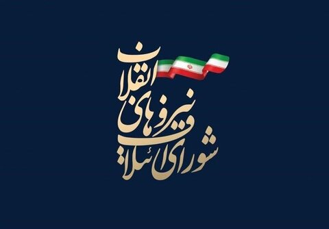 «پرویز سروری» رئیس شورای ائتلاف در تهران شد