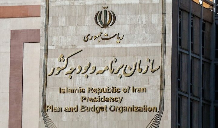 گزارش عملکرد دستگاهها برای «پروژه تدوین نقشه راه انرژی کشور» بررسی شد