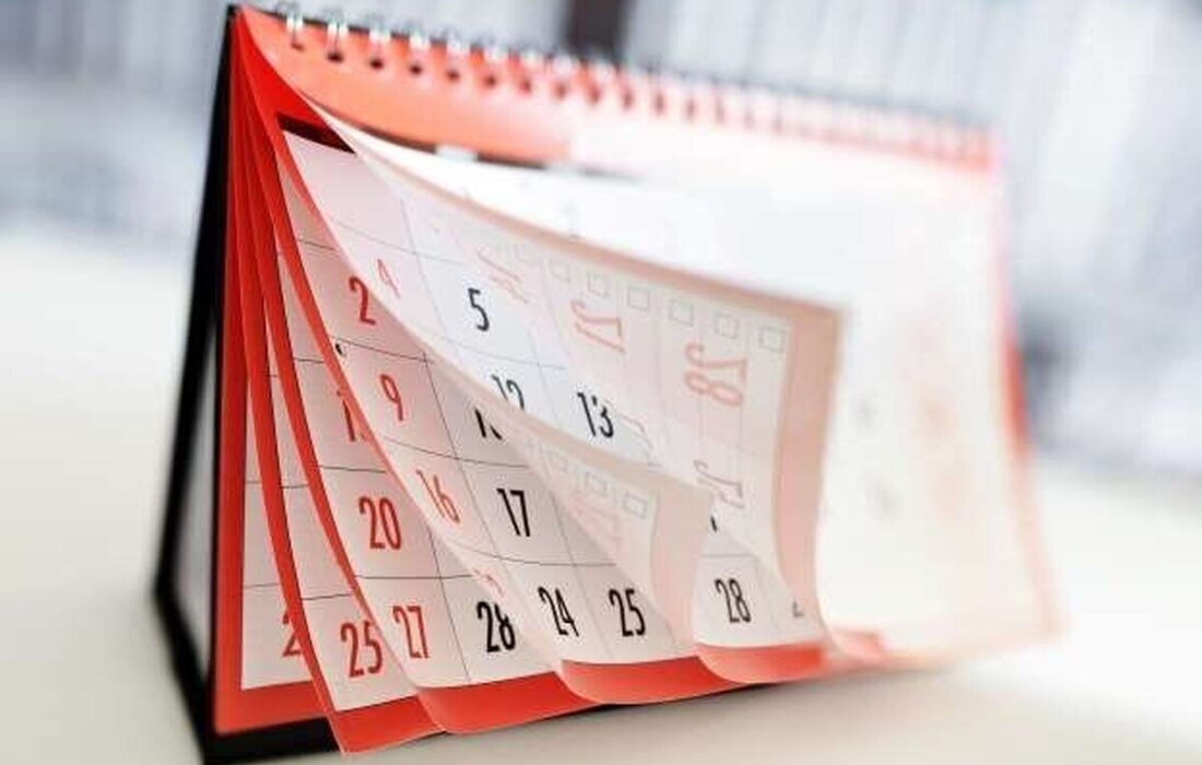 شنبه ها تعطیل می شود؟