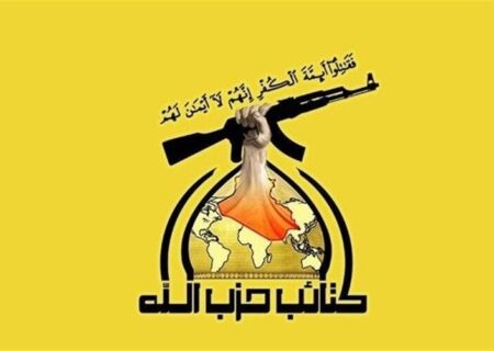 واکنش کتائب حزب‌الله عراق به شهادت سردار سید رضی موسوی