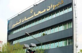 رئیس سازمان امور مالیاتی: ۶۳۱ همت درآمد مالیاتی در ۸ ماه نخست سال جاری اعلام وصول شد