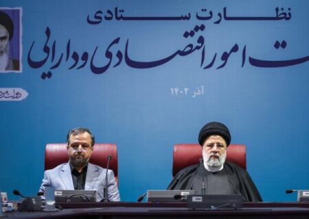 ۷ دستور رئیس جمهور به مدیران وزارت اقتصاد