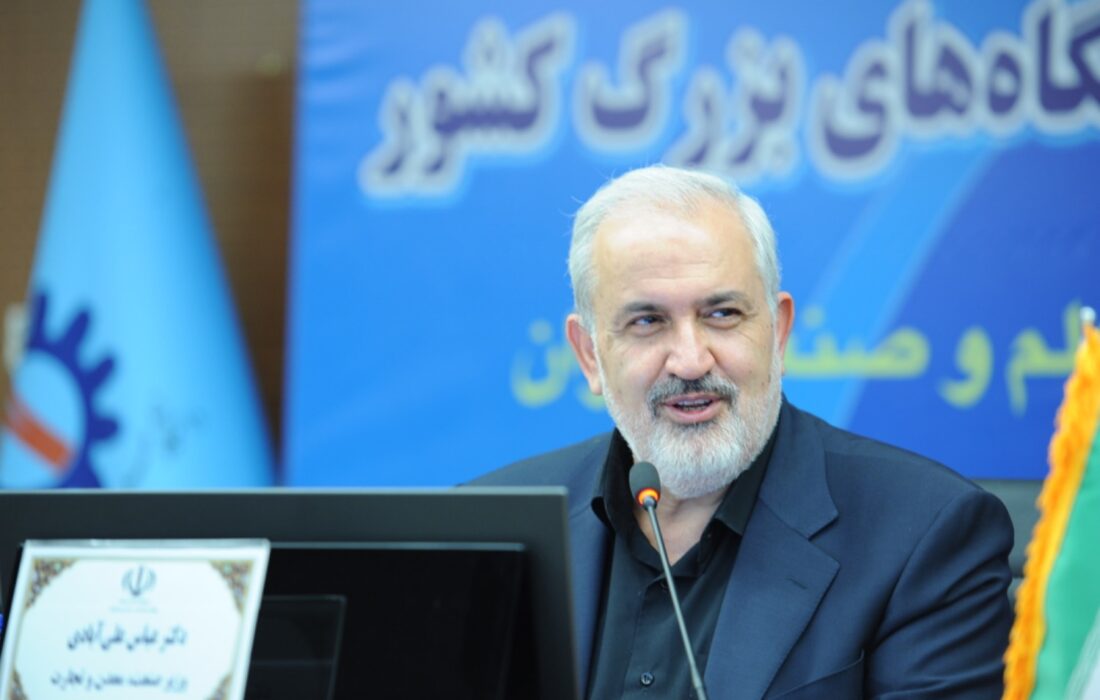 افزایش دو برابری مبادلات تجاری ایران با اوراسیا